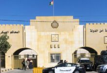 الأردن.. "التمييز" تؤيد قرار محكمة أمن الدولة بقضية "الفتنة"